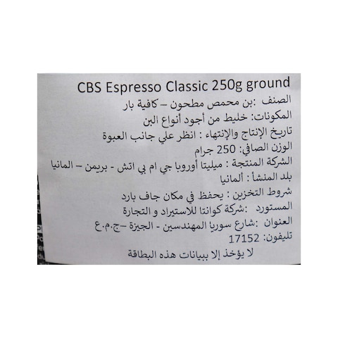 Melitta Espresso Classic - 250G