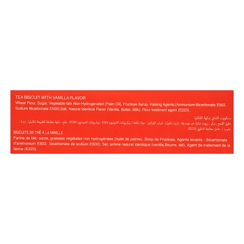 بيكيز بسكويت شاي - 9 قطع