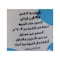 لبنيتا سمن بلدي صافي - 430 جرام