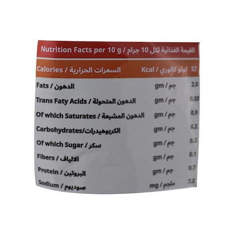 Zew Curly Crisps with Tomato and Basil Flavour - 35 gm