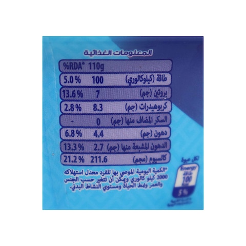 دانون زبادي يوناني سادة - 110 جرام