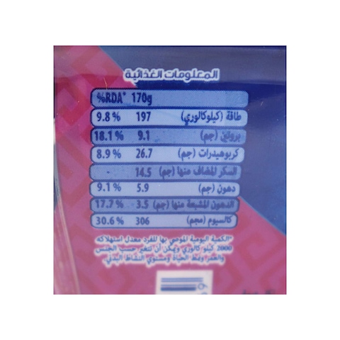 دانون زبادي يوناني بالتوت - 170 جرام