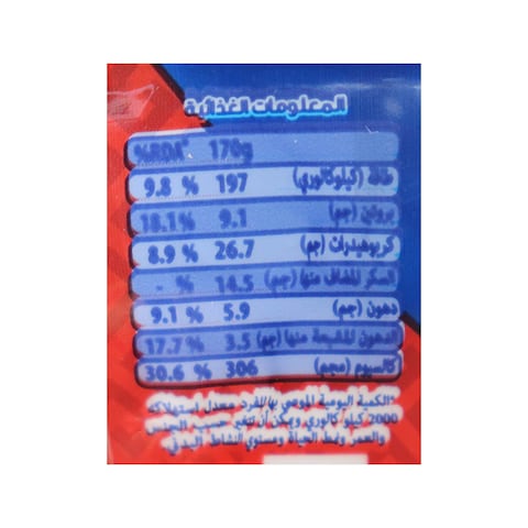 Danone Greek Yoghurt Strawberry - 170 gm
