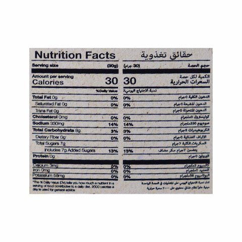 Dixie Mills Ketchup - 265g