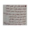 باستا زارا طماطم مقشرة - 400 جرام