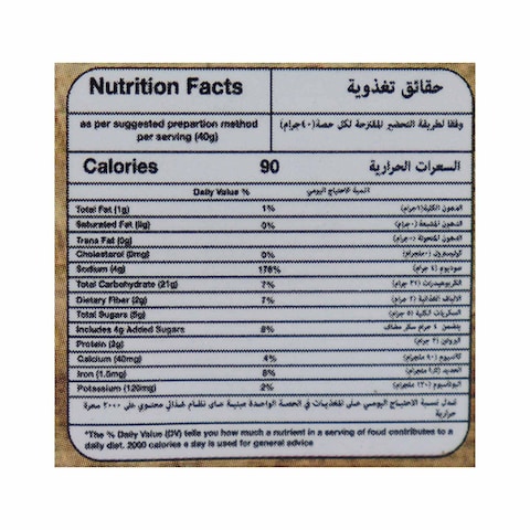 Dixie Mills Barbecue Seasoning - 500gm