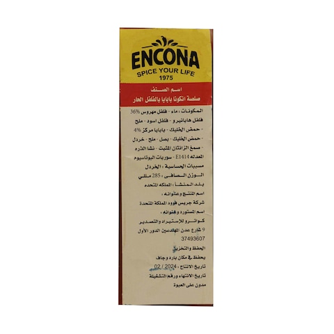 Encona Papaya Hot Pepper Sauce - 142 ml