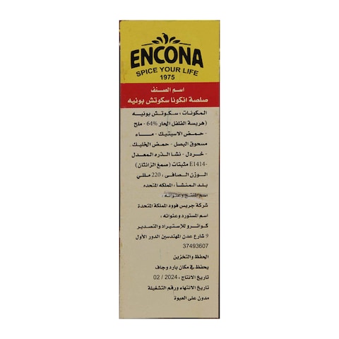 Encona Jamaican Scotch Bonnet Sauce - 142 ml