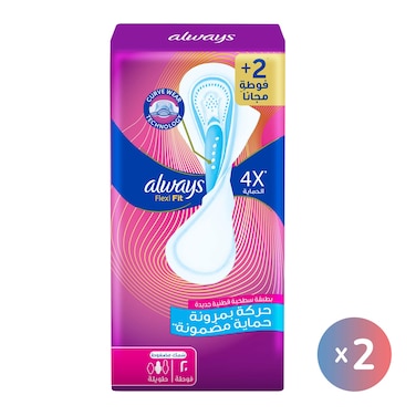 مجموعة زويا سليم طويلة 16+4 قطع من الويز