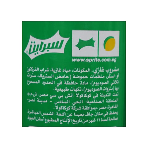 Sprite Lemon Lime Soda Drink Can - 320ml