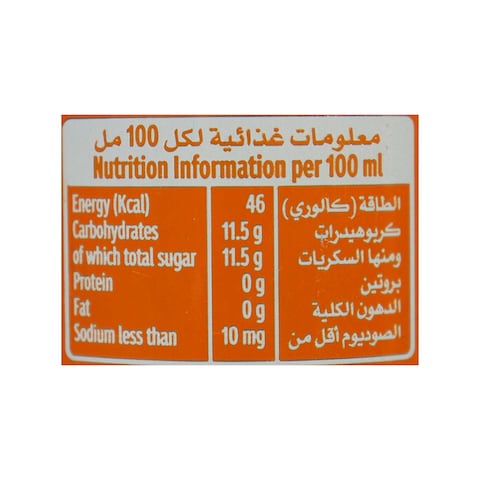 فانتا برتقال - 320 مل
