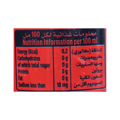 Coca Cola Zero Sugar Soft Drink Can - 320ml