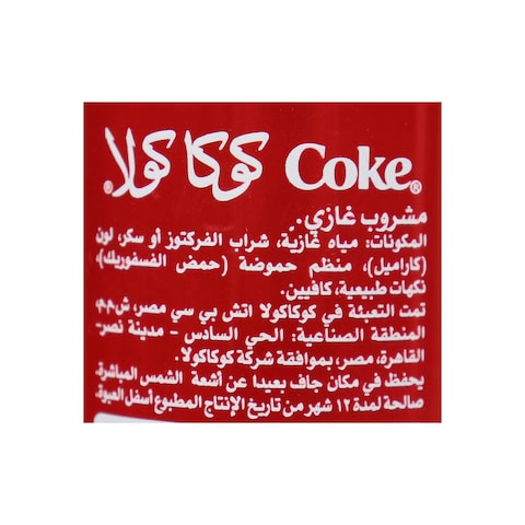 Coca Cola Original Taste Soft Drink Can - 320ml