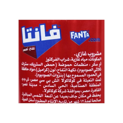 Fanta Red Apple Soft Drink Can - 320ml
