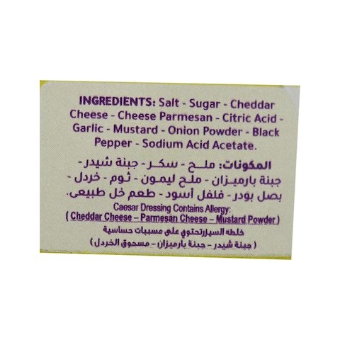 Bab Elsham Bab Elsham Dry Dressing - Caesar Salad - 15gm