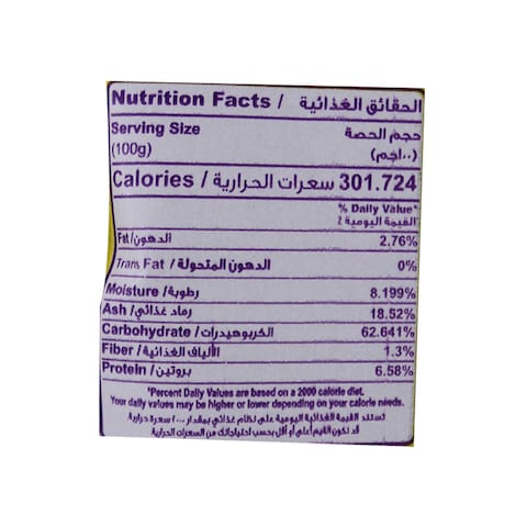 Bab Elsham Bab Elsham Dry Dressing - Caesar Salad - 15gm