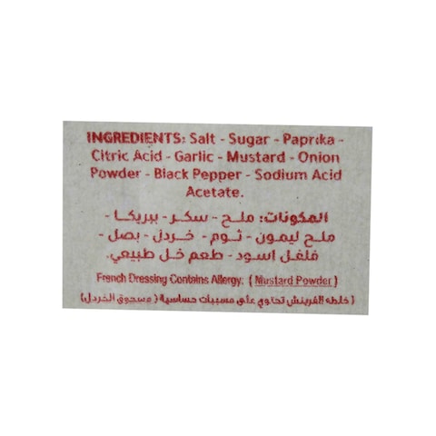 باب الشام خلطة دريسينج - السلطة الفرنسية - 15 جم