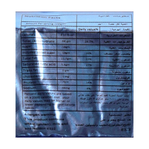 Action Tea Biscuit - 60g