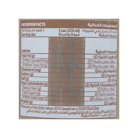 Nescafe Latte Iced Coffee - 220 ml