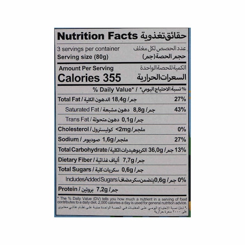 Maison Microwave Travel Popcorn - 240 gram