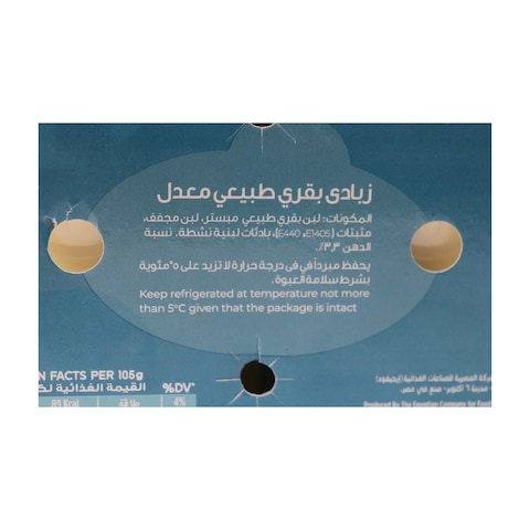 جهينة ستيرد زبادي طبيعي - 105جم - 4 علب