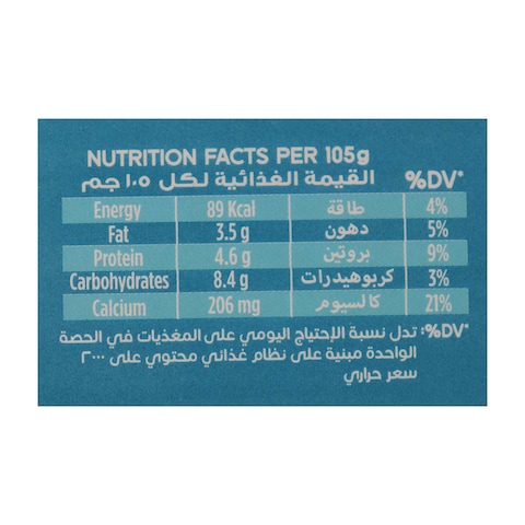 جهينة ستيرد زبادي طبيعي - 105جم - 4 علب