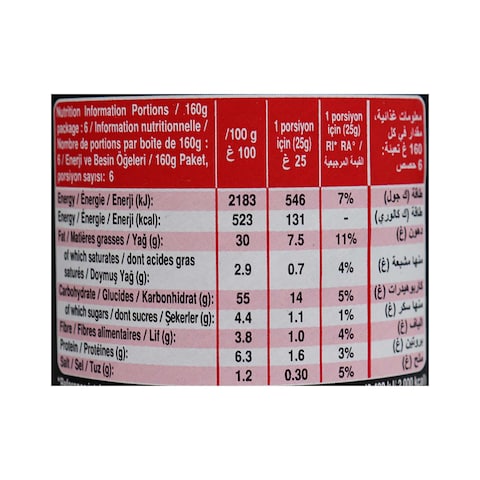 Pringles Hot Sweet Chili Potato Chips - 160 gram