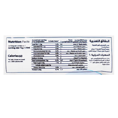Cafe O Coffee 3in1 Vanilla - 16g