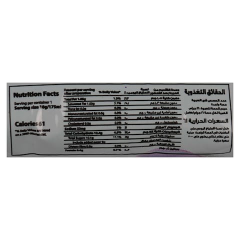 Cafe O Classic 3 in 1 Coffee - 16 gram - 12 Sachet