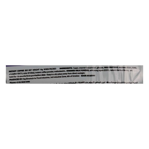 Cafe O Classic 3 in 1 Coffee - 16 gram - 12 Sachet