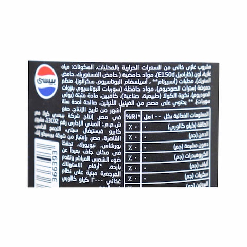 Pepsi Fizz Soft Drink - 1.5 Liter