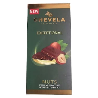 شوكولاتة شيفيلا بالمكسرات - 80 جم