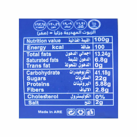 ماكسون بسكويت بكريمة الكوكا والفانيليا - 190 جرام