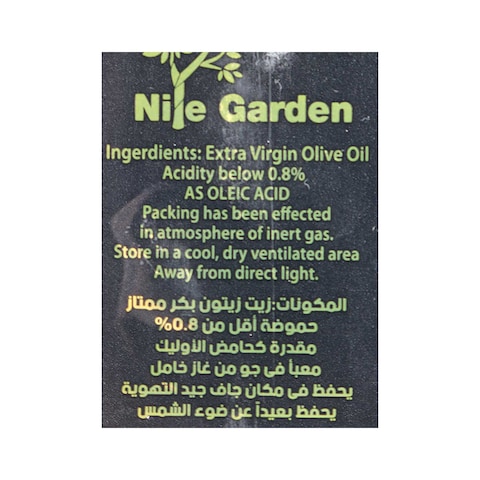 NILE GARDEN EXTRA OLIVE OIL 250ML