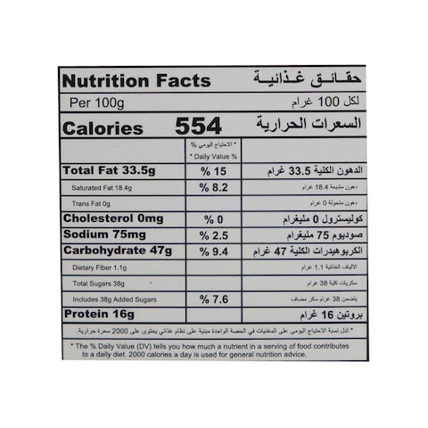 هابينيس شوكولاتة الحليب