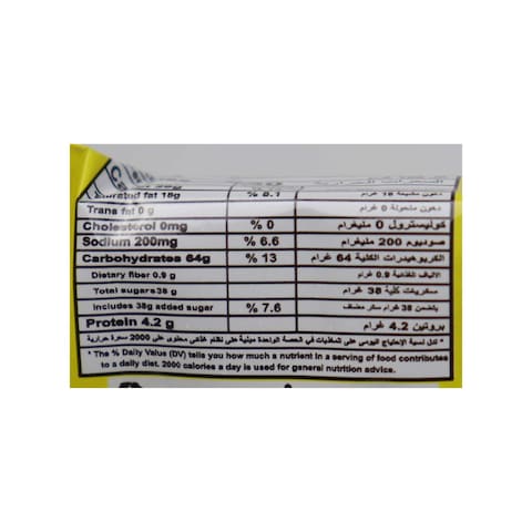 Shamadan Mega Wafer Filled and Covered with Chocolate - 4 Biscuits