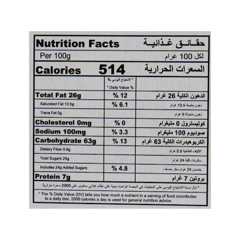 راف ويفر شوكولاتة 4+1