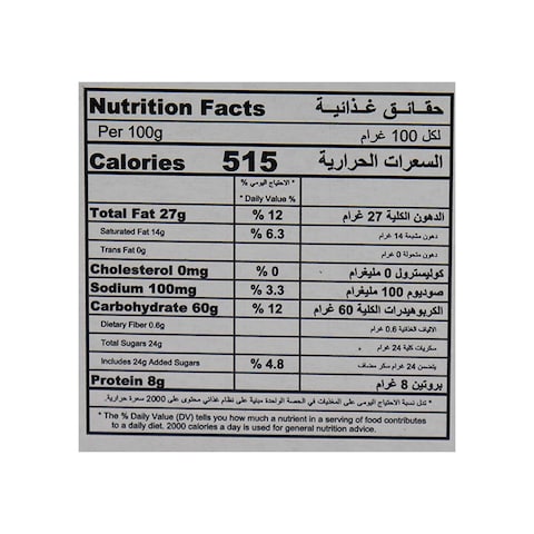 Rave Wafer Milk Cream 4+1