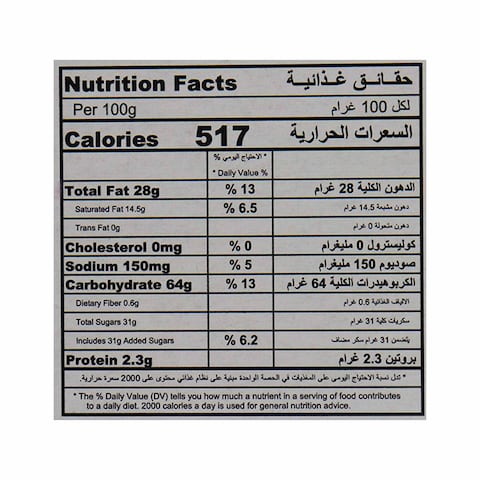 راف ويفر بكريمة الفانيليا 4+1
