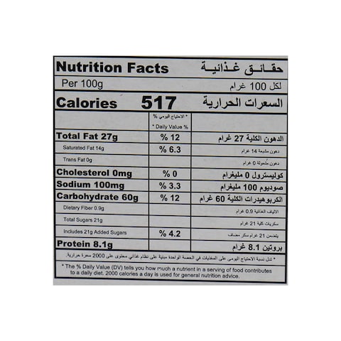 Rave Wafer Hazelnut Cream 4+1