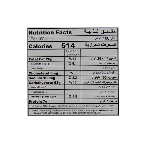 ويفر راف بالكاكاو والشوكولاتة 4+1