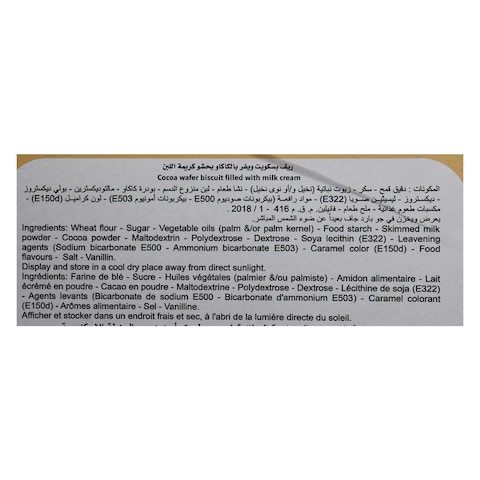 ريف ويفر كاكاو صغير 4 قطع