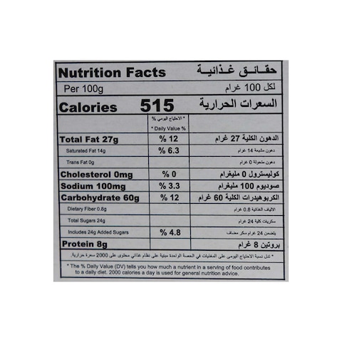 ريف ويفر كاكاو صغير 4 قطع