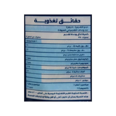 Delicia Masreya Vermicelli Pasta - 500gm