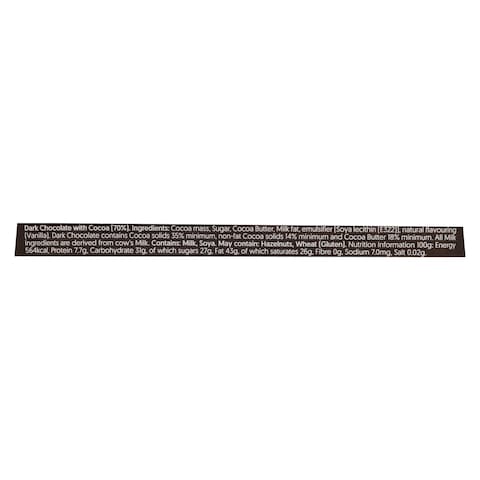 Galaxy Fusion Dark 70% Coca - 35g