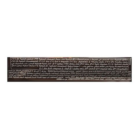 Galaxy Fusion Dark 70% Coca - 35g