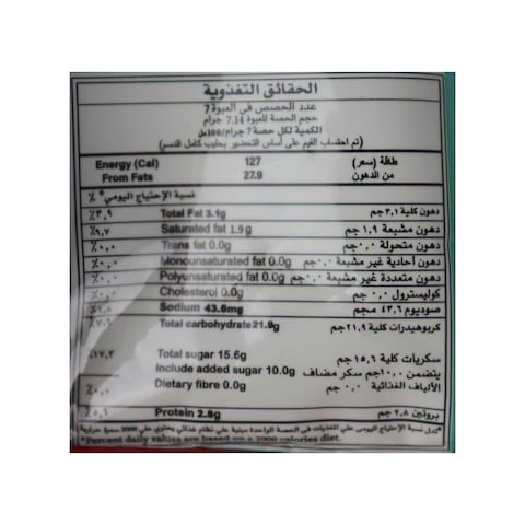 Cooks Strawberry Custard Cream - 50gm