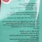 Cooks Chocolate Custard Cream - 50gm