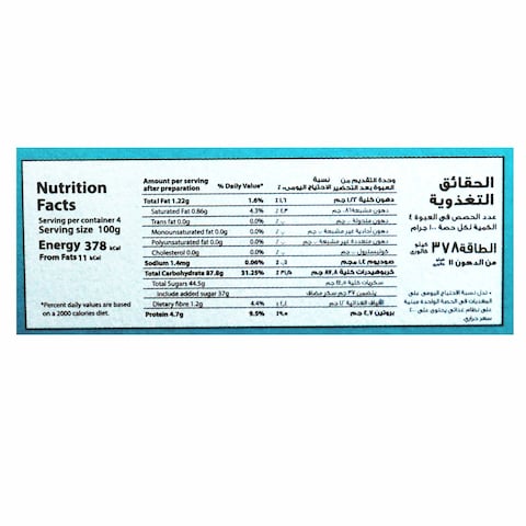Cooks Orange Cake Mix - 400 gm