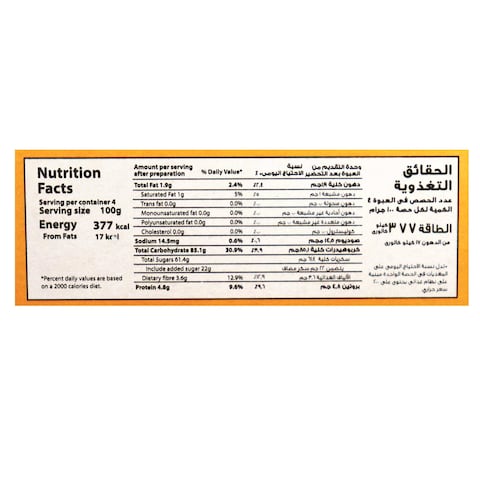 كوكس خليط كيك البراونيز - 400 جرام